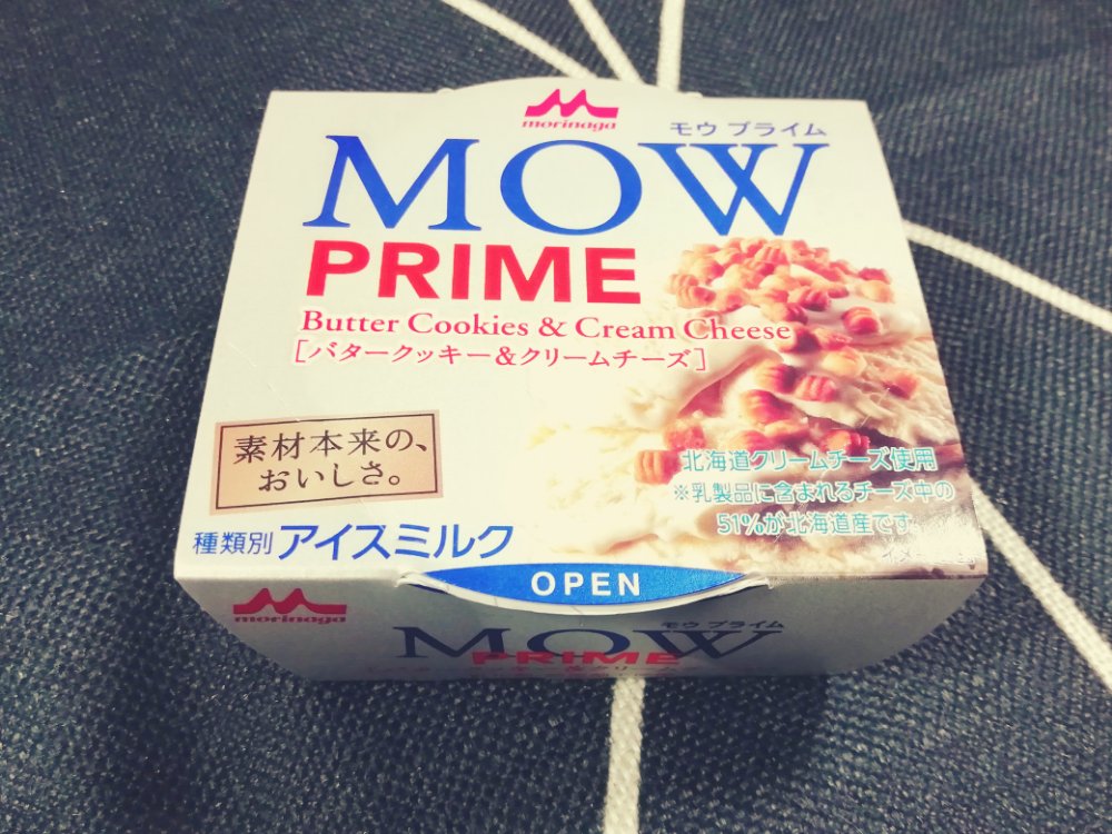 MOWという名のアイス。