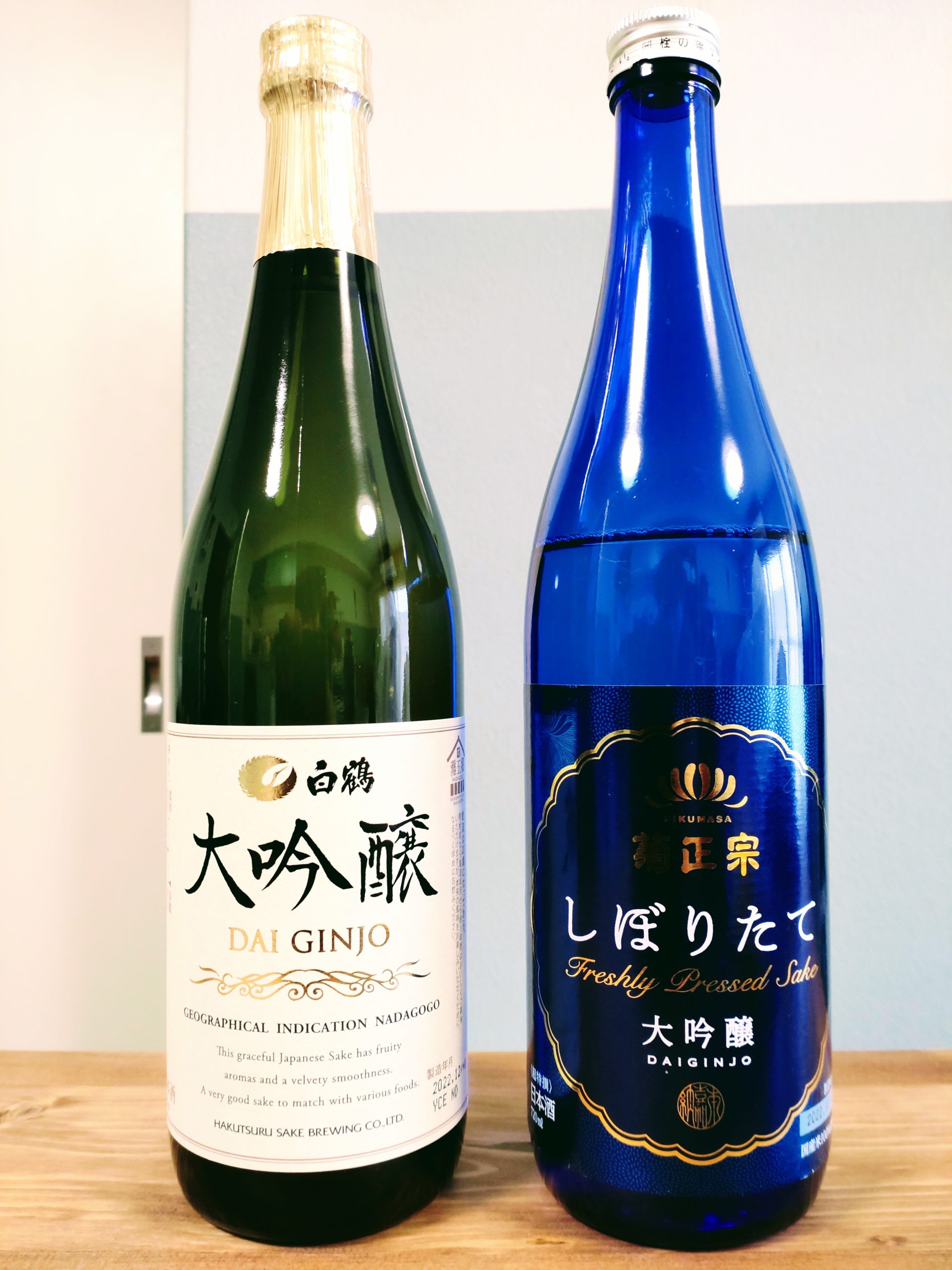 日本酒にハマっております。